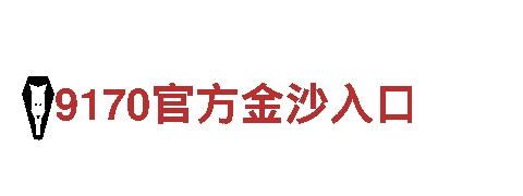 小金体育投注-节能环保
